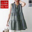 【8/15~18限定・最大2万円OFFクーポン配布中】TORRAZZO DONNA トラッゾドンナ チュニック 2way tiered tunic 6251-327 レディース ワンピース ティアード ノースリーブ カラー2色