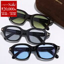 【8/15~18限定・最大2万円OFFクーポン配布中】TOM FORD トムフォード サングラス FT1147-D TF1147-D メンズ ウェリントン型 Tロゴ フルリム セルフレーム アイウェア 【日本企画】カラー3色
