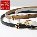 【8/15~18限定・最大2万円OFFクーポン配布中】FENDI フェンディ ベルト FFダイヤモンド 1.5CM 8C0742 ANSS レディース レザー ナローベルト FFメタルロゴ カラー3色 8C0742ANSSF0KUR