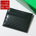 【8/15~18限定・最大2万円OFFクーポン配布中】BOTTEGA VENETA ボッテガヴェネタ カードケース 743209 VT274 メンズ イントレチャート パテントレザー エナメル ミニ財布 3187