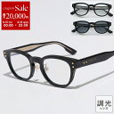 【8/15~18限定・最大2万円OFFクーポン配布中】GUCCI グッチ サングラス GG1470SJ レディース ウェリントン型 フルリム セルフレーム クリングスタイプ 調光サングラス 調光レンズ ロゴ アイウェア 001