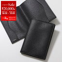 【8/24〜25限定・最大2万円OFFクーポン配布中】Valextra ヴァレクストラ パスポートケース SGNL0038028L99TA99 V2L38 02...