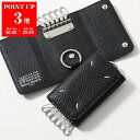 MAISON MARGIELA メゾンマルジェラ キーケース SA3UA0001 P4455 メンズ 4ステッチ エンボス レザー キーリング 鍵 6連 カラー3色 SA3UA0001P4455T8013
