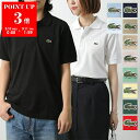 LACOSTE ラコステ ポロシャツ L1212 メンズ 半袖 鹿の子 アイコンパッチ コットン カラー12色