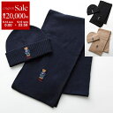 【9/14-9/15限定・最大2万円OFFクーポン配布中】Polo Ralph Lauren ポロラルフローレン ニット帽 マフラー PC1367 メンズ 2点...
