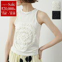 【9/18限定・最大2万円OFFクーポン配布中】SUKU HOME スクホーム タンクトップ Frill Swirl Tank フリル スワール レディース ノースリーブ クルーネック カラー2色