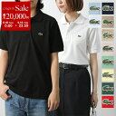 【9/18限定・最大2万円OFFクーポン配布中】LACOSTE ラコステ ポロシャツ L1212 メンズ 半袖 鹿の子 アイコンパッチ コットン カラー12色