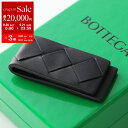 【9/20~9/21限定・最大2万円OFFクーポン配布中】BOTTEGA VENETA ボッテガヴェネタ マネークリップ 609799 VCPQ1 メンズ イントレチャート レザー 8803 609799VCPQ18803【dc_kikaku】