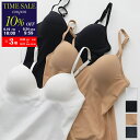【9/24-9:59迄10%OFFクーポン対象】HANRO ハンロ キャミソール ALLURE アリュール 07 1462 レディース カップ付き ブラキャミソ...