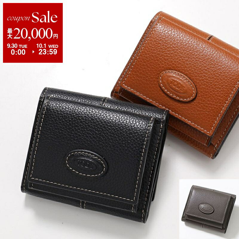 イタリア製【TOD'S/トッズ】 正規 二つ折財布 エナメル レディース ピンク イタリア製【TOD'S/トッズ】 正規 二つ折財布 エナメル