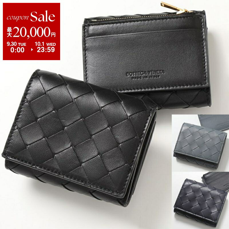 【極美品】BOTTEGA VENETA 二つ折り長財布 グレー系 ボッテガヴェネタ (ボッテガ・ヴェネタ) 長財布 財布 メンズ