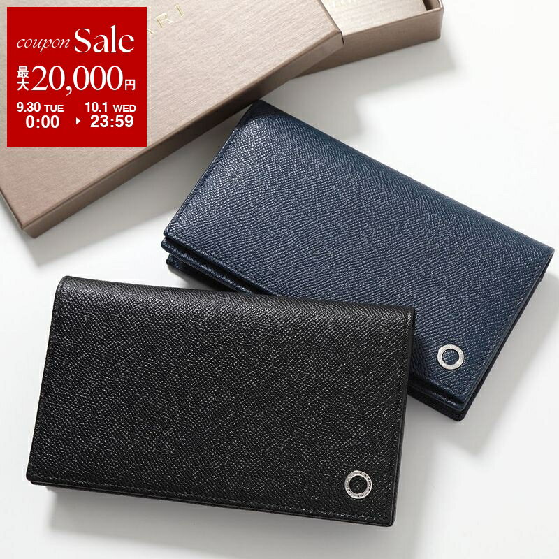 未使用　BVLGARI マン　レザー長財布　brown mud 箱カード付き 未使用BVLGARI マンレザー長財布brown mud 箱カード付き