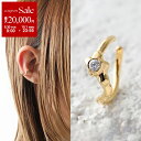 【9/30~10/1限定・最大2万円OFFクーポン配布中】MARIA BLACK マリアブラック イヤーカフ Iris Earcuff アイリス 200158YG レディース 片耳販売 ジルコニア イヤカフ アクセサリー Gold-HP