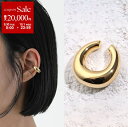 【9/30~10/1限定・最大2万円OFFクーポン配布中】TOMWOOD トムウッド イヤーカフ Bao Ear Cuff Small Gold バオ 101297 レディース イヤカフ silver925 18K アクセサリー
