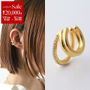【9/30~10/1限定・最大2万円OFFクーポン配布中】Otiumberg オティウムバーグ イヤーカフ Pave Concero Ear Cuff OT0029-2734 レディース イヤカフ 片耳販売 アクセサリー ゴールド