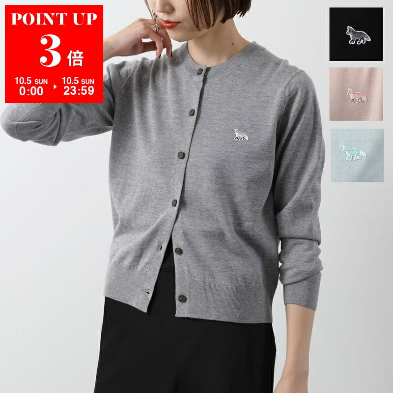 楽天市場】メゾンキツネ（素材（生地・毛糸）ウール）の通販