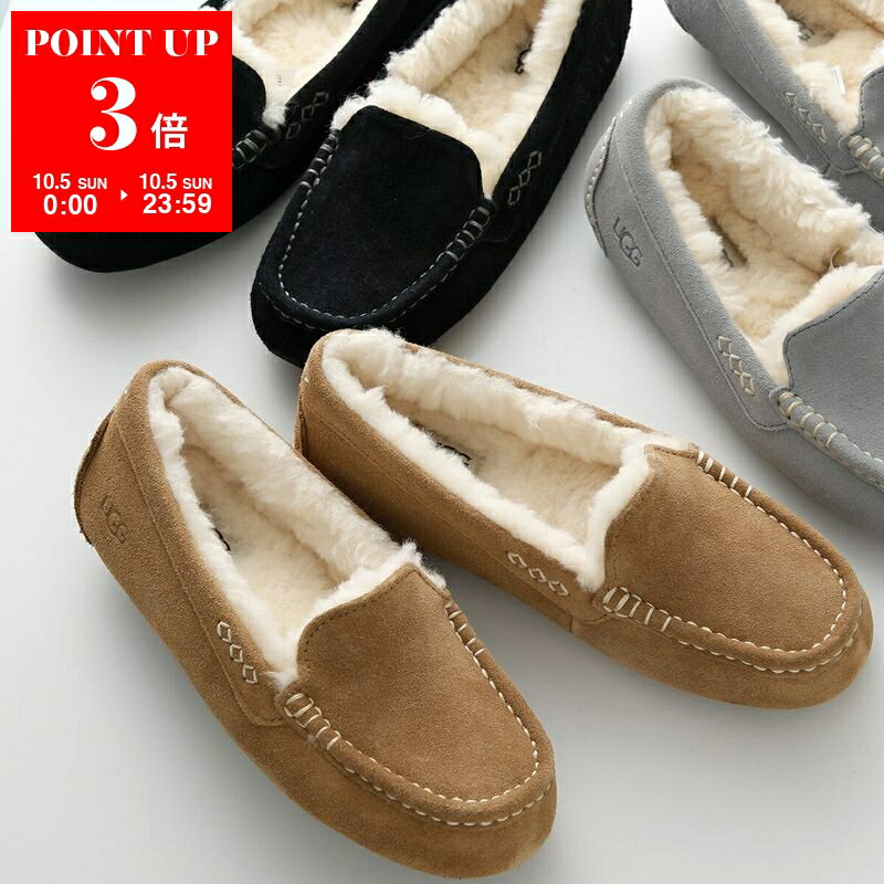 UGG ドライビングシューズ ネイビー 楽天市場】ugg ドライビングシューズの通販