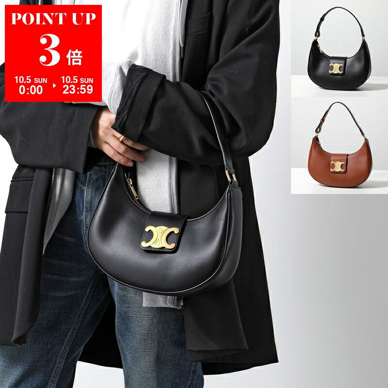 鑑定済み　⭐️美品⭐️　CELINE ブラウンレザーボストンバッグPVC CELINE セリーヌ トリオンフボストンバッグ タン PVC/カーフ