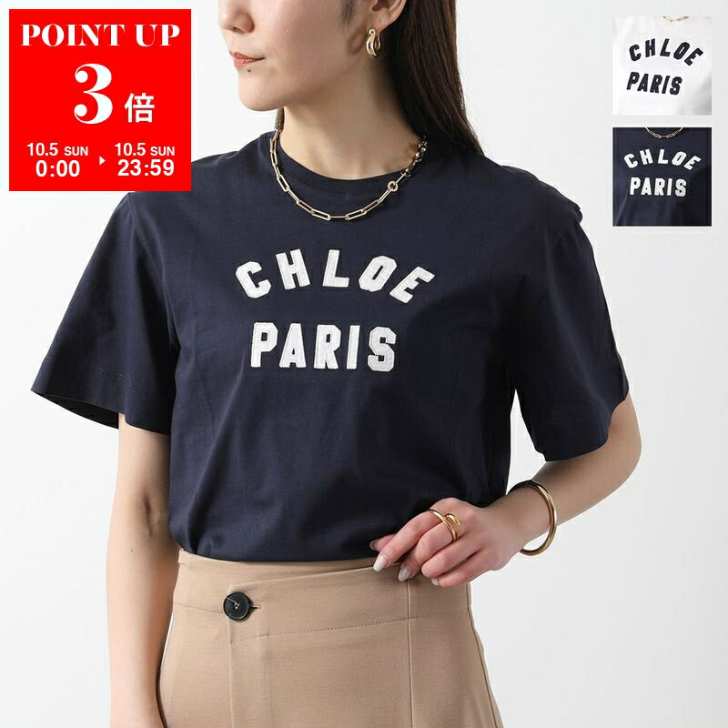 楽天市場】Chloe クロエ（Tシャツ・カットソー｜トップス