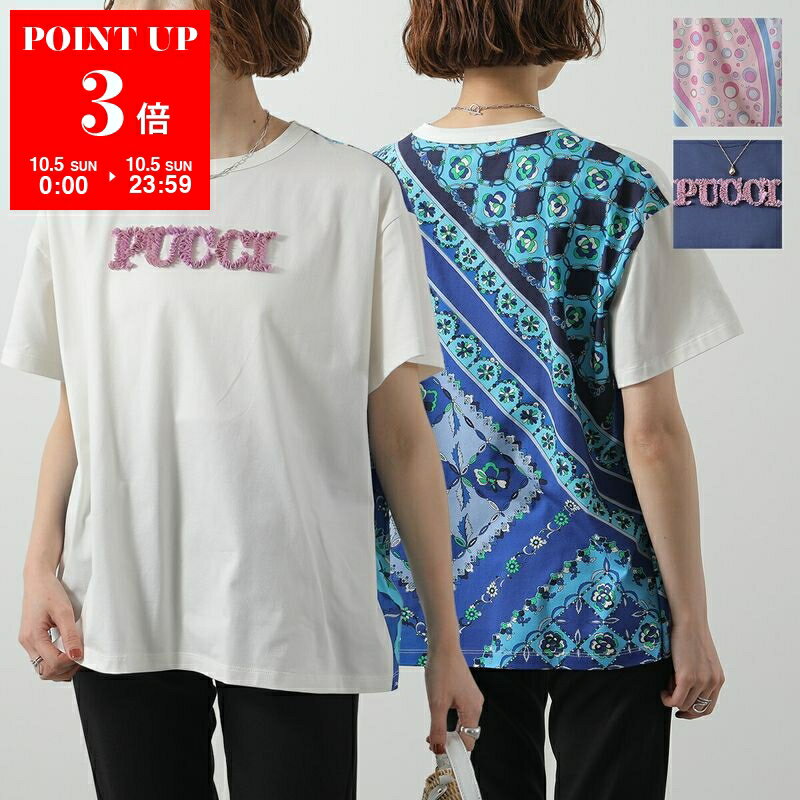 楽天市場】EMILIO PUCCI（Tシャツ・カットソー｜トップス
