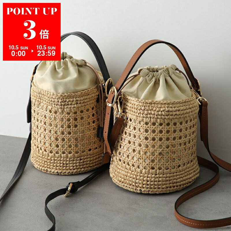 Roberto Pancaniカゴバック Roberto Pancani トートバッグ メッシュバッグ レディース