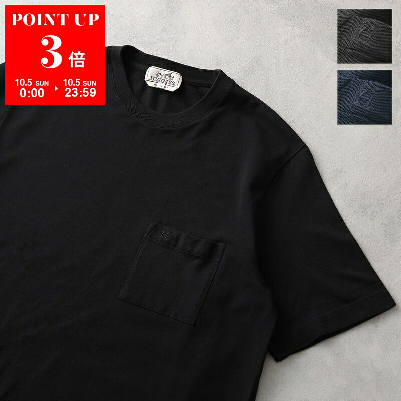 楽天市場】エルメス Tシャツ（メンズファッション）の通販