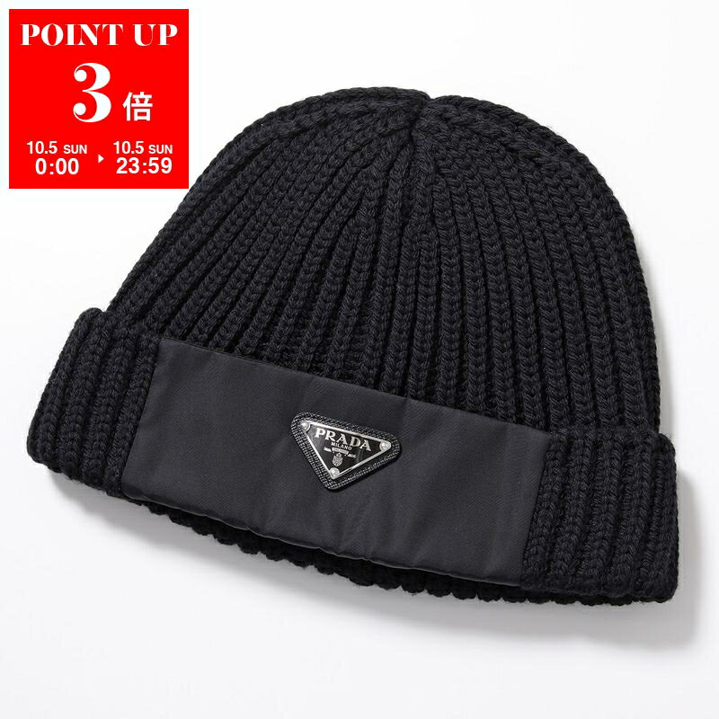 プラダ　ニット帽 中古・古着通販】PRADA (プラダ) ニットキャップ ブラック