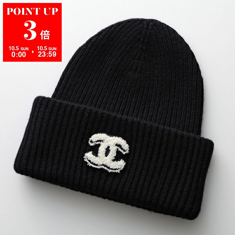 国内正規品　定番大人気❣️CHANEL ブラック ニット帽 ニットキャップ - カシミヤ、ブラック — ファッション | CHANEL