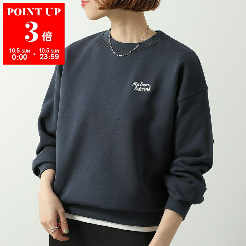 楽天市場】maison kitsune スウェット ホワイトの通販