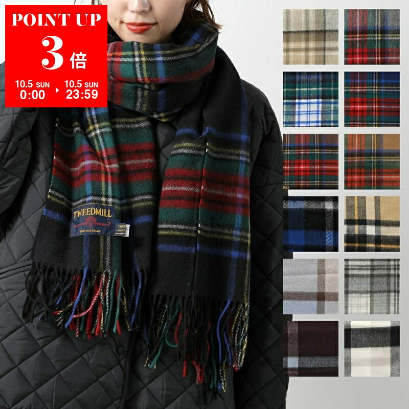 TWEEDMILL パープル ストール フリーサイズ 楽天市場】ツイードミル ストール パープルの通販