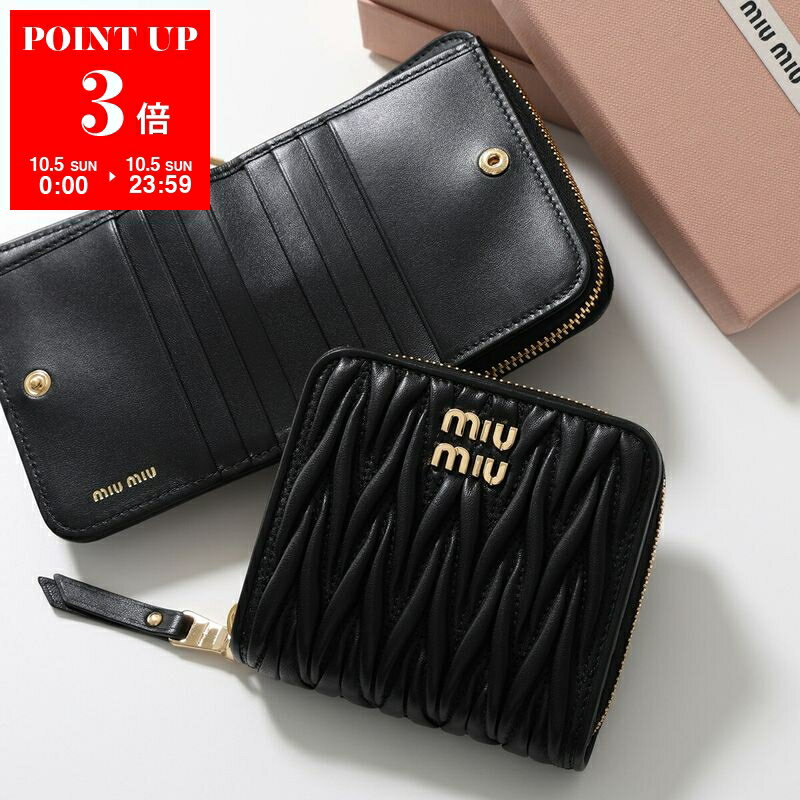 ✨新品未使用✨ miumiu ミニ財布 レター ペーパーミニ アイコン 折り財布 楽天市場】ミュウミュウ ミニ財布(レディース財布|財布