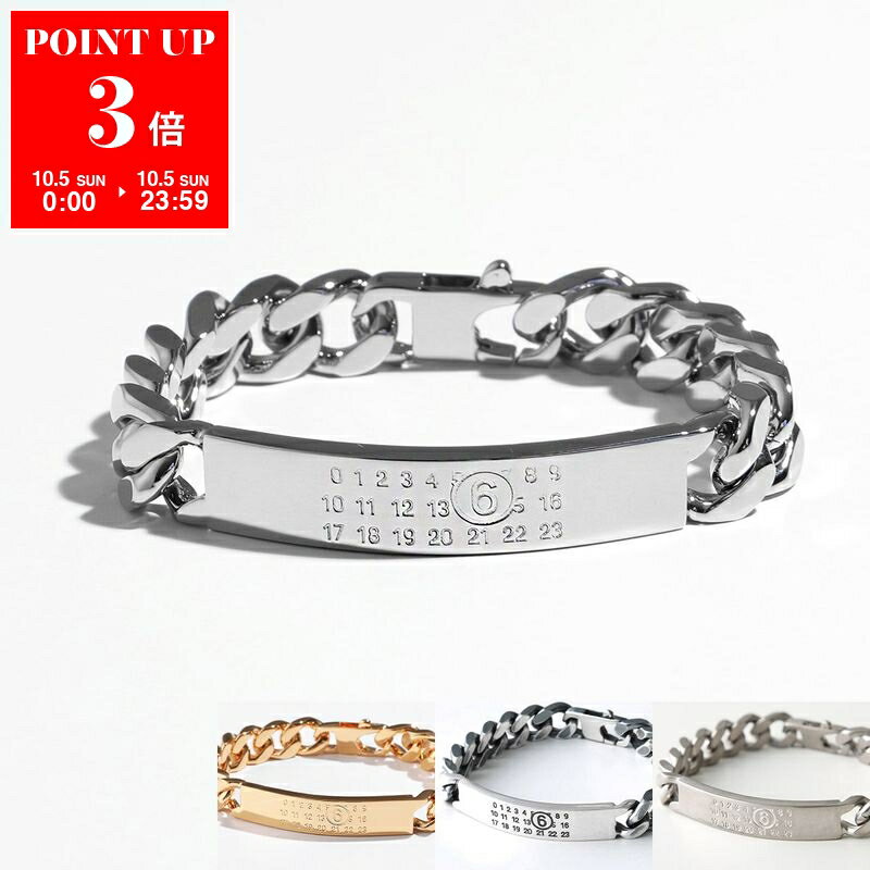 マルタン・マルジェラ クリスチャンディオール（ロゴ入)　ブレスレット B6025】Christian Dior logo cut out bracelet/クリスチャン