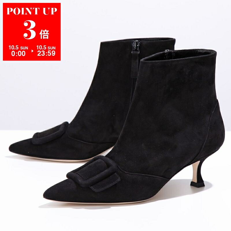 MANOLO BLAHNIK ロングブーツ ポインテッドトゥ スエード　黒 MANOLO BLAHNIK ロングブーツ ポインテッドトゥ スエード 黒