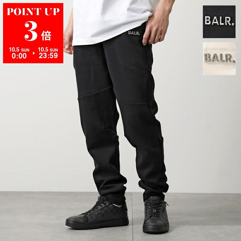 BALR.スエットパンツ黒Ｌサイズ　Ｂ10008 BALR.スエットパンツ黒Lサイズ B10008 ボーラー BALR. メンズ
