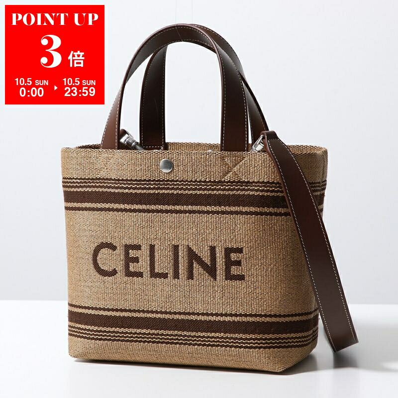 CELINE ロゴ入り ブラウン バッグ CELINE セリーヌ ショルダーバッグ レディース ブラウン