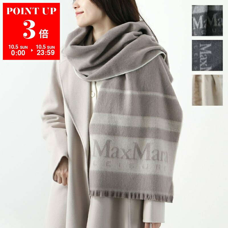 【極美品】MaxMara マフラー テディベア レオパード柄 シルク混 楽天市場】マックスマーラ(マフラー・スカーフ|バッグ・小物