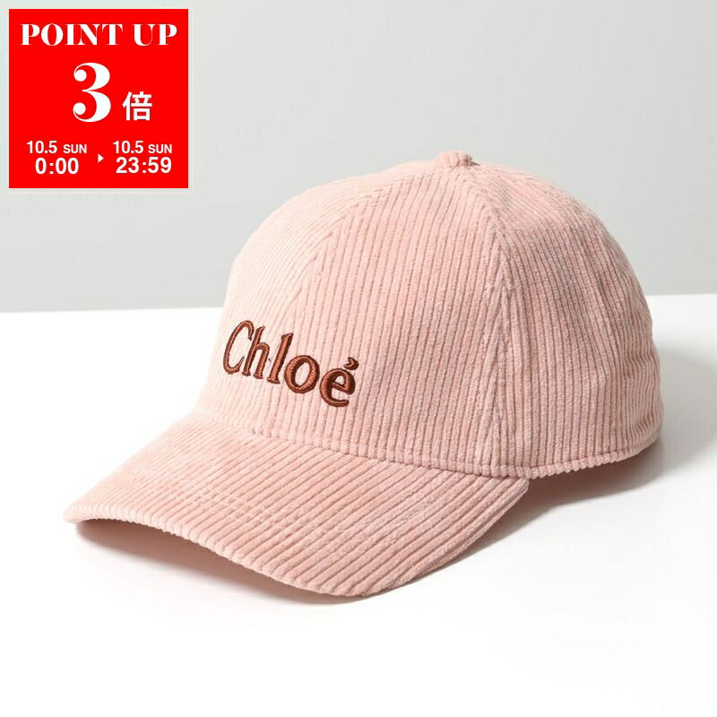 クロエ 【新品未使用】Chloé ロゴ入りベージュ麦わら帽子 楽天市場】Chloe KIDS クロエ キッズ ハット C20050 ガールズ