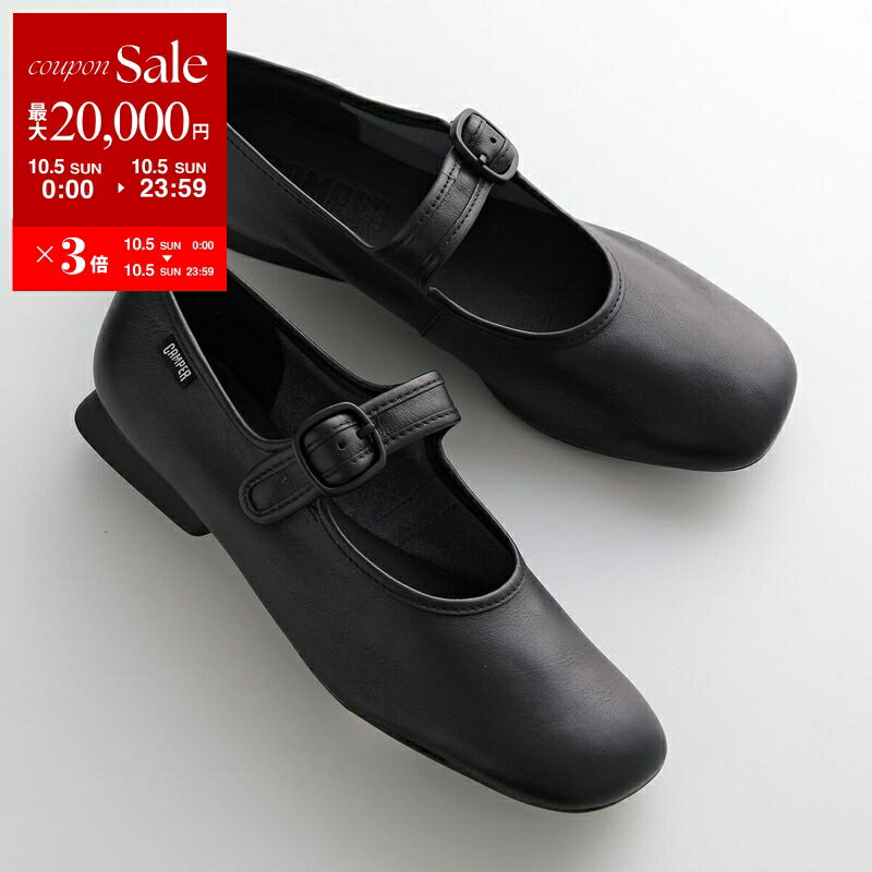 29日まで限定値下げ☆美品☆カンペール本革ストラップ付きフラットシューズ CAMPER 未使用 ワンストラップ サイズ41 フラット シューズ・靴
