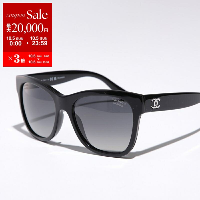 CHANEL サングラス　黒 CHANEL シャネル パント シェイプ サングラス アイウェア 53□20