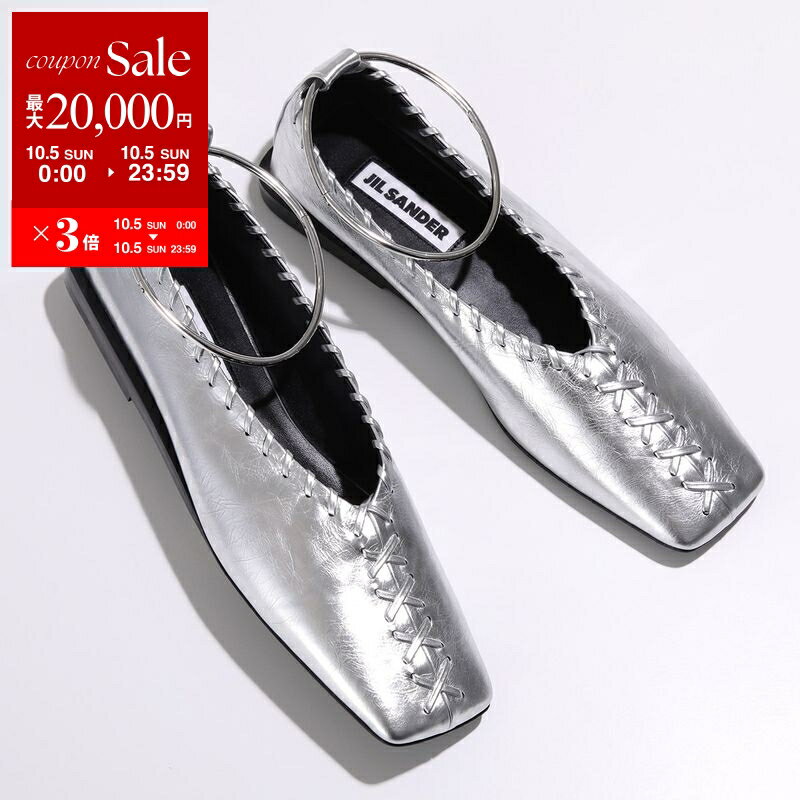 ジルサンダー バレリーナ 39 美品 ジルサンダー バレリーナ 39 美品