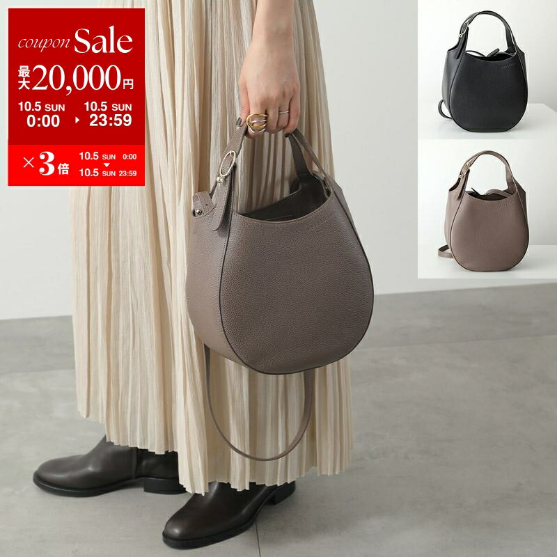 【最終価格・半額以下】ロンシャン　ネイビー レザー ボストンバッグ　フローネ フロージュ florge レザーライク横長ボストンバッグ