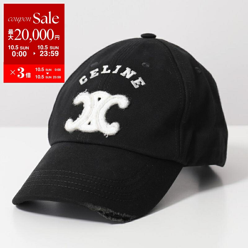 セリーヌ⭐︎キャップ⭐︎Sサイズ 楽天市場】CELINE セリーヌ(帽子|バッグ・小物・ブランド雑貨