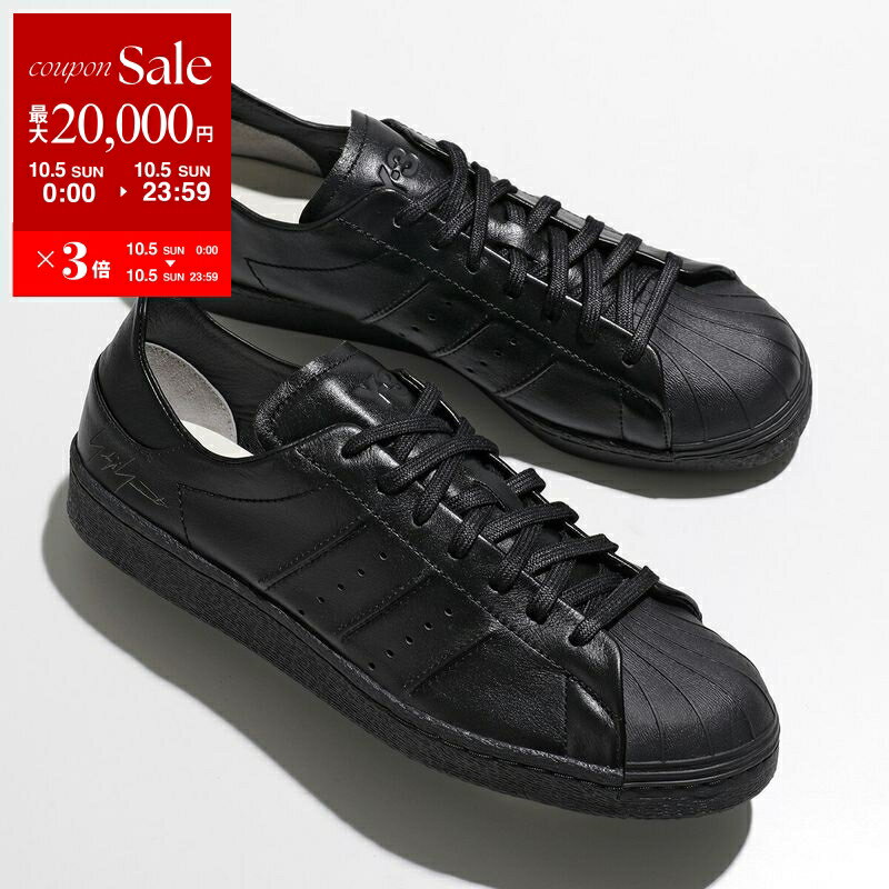 【美品】ワイスリー ヨウジスター ブラック スエード レザー 楽天市場】SUPERSTAR スーパースター(ブランドY-3)(メンズ靴