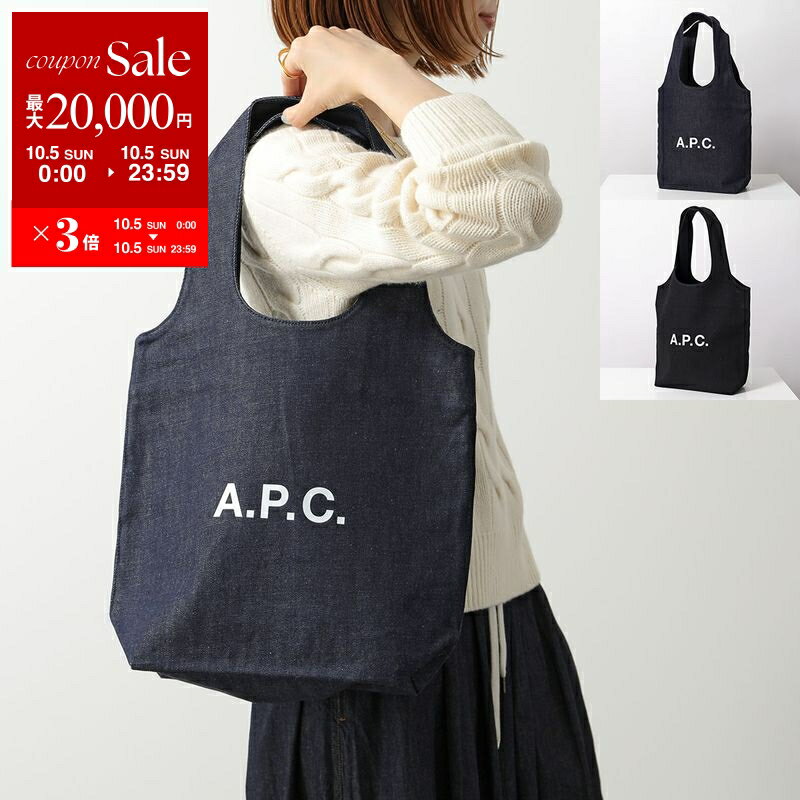 APCブラックトートバッグ美品！シンプルおしゃれ A.P.C. | トートバッグの商品一覧 | A.P.C. | アーペーセー日本