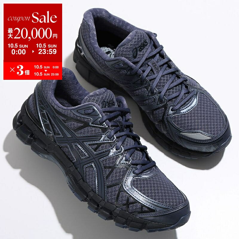 アシックス ASICS ゲルカヤノ サイズ27.5cm ASICS ☆ Gel Kayano 14 'Unlimited Pack' (asics/スニーカー