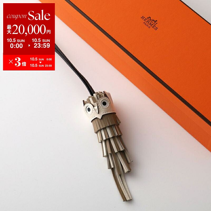 楽天市場】フクロウ（ブランドエルメス）（バッグ・小物