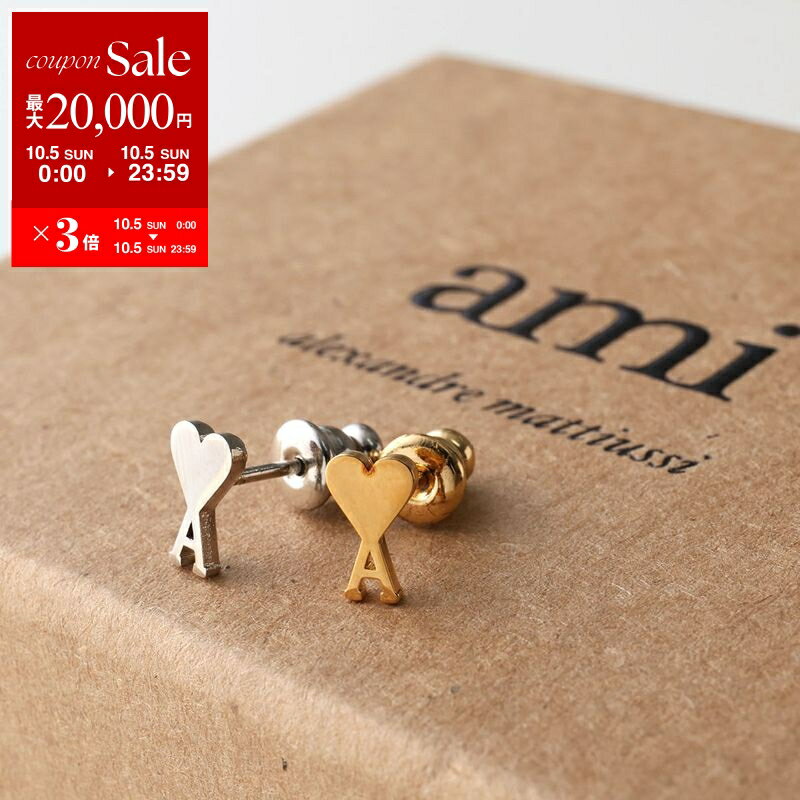 アミパリス　　片耳ピアス ユニセックス 片耳ピアス ☆ Ami Paris (AMI PARIS/ピアス