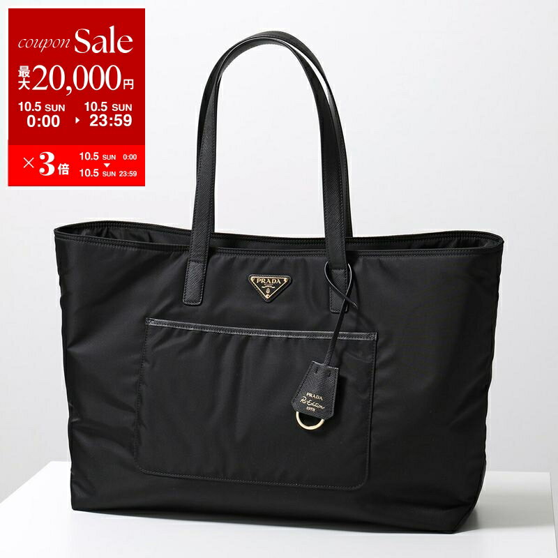 120 PRADA プラダ　ハンドバッグ　トートバッグ　ブラック　ナイロン PRADA プラダ トートバッグ ナイロン ブラック レディース 中古