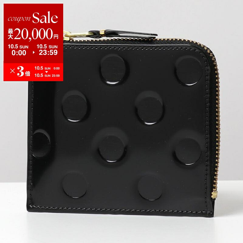 コムデギャルソン　POLKA DOTS EMBOSSED ポルカ　財布　レア COMME des GARCONS コムデギャルソン 財布 長財布 ポルカドット