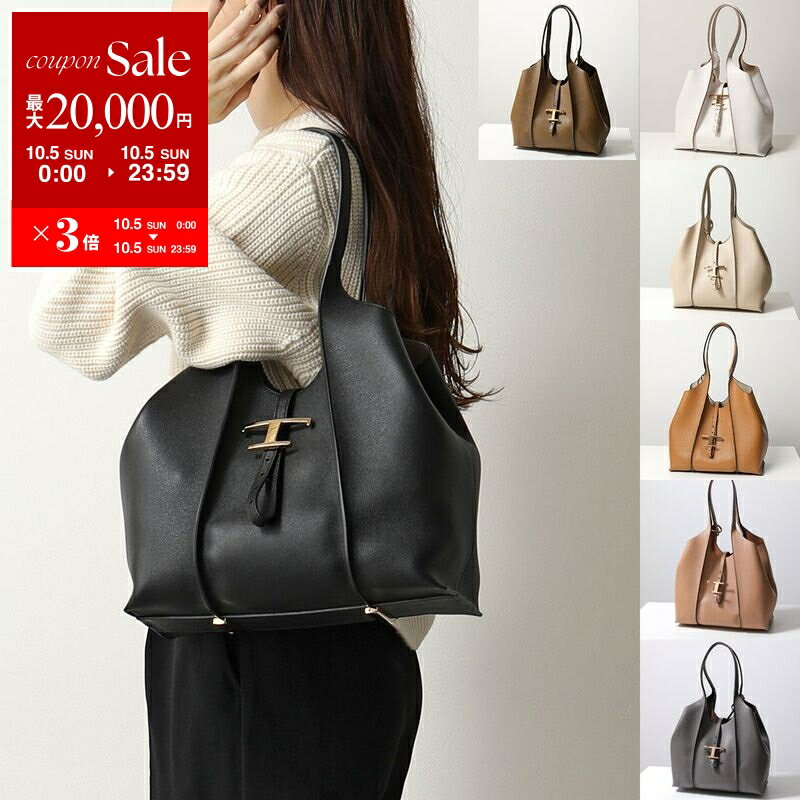 C*a様 赤字商品/新品未使用 Tod’s限定品レアサイズ38.５ C*a様 赤字商品/新品未使用 Tod's限定品レアサイズ38.5